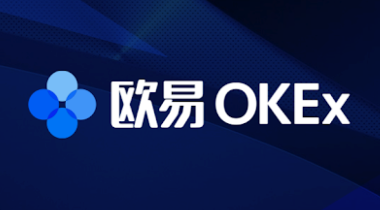 鸥易okex官方APPv6.133.1最新版本正式下载 - 创想鸟