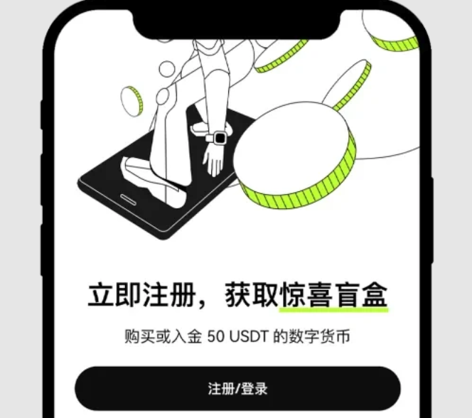 鸥易okex官方APPv6.133.1最新版本正式下载 - 创想鸟