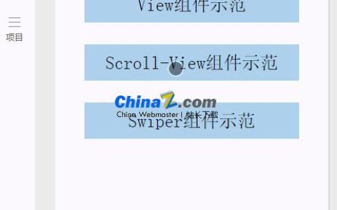 真我GT6参数配置