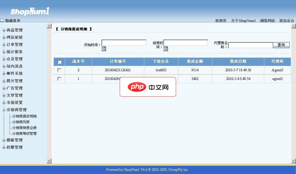 Java 框架安全性的最新发展是什么？