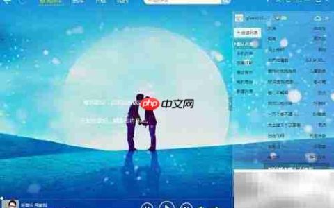 酷我音乐盒K歌使用指南