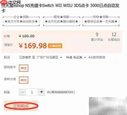 塞尔达DLC使用方法