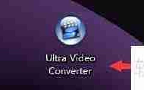 Ultra Video Converter空闲优先级设置