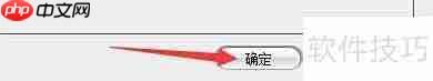 Ultra Video Converter空闲优先级设置
