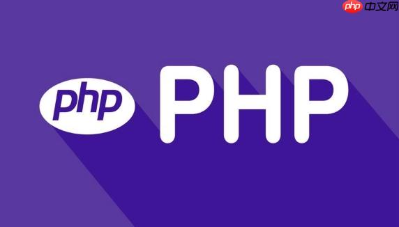 php中如何操作数组 php数组常用函数大全与示例