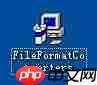 Office2003兼容2007/2010表格方法