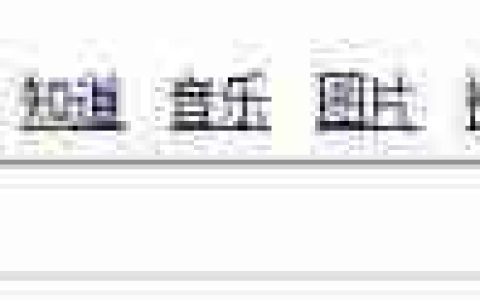 Office2003兼容2007/2010表格方法