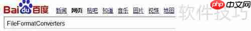 Office2003兼容2007/2010表格方法