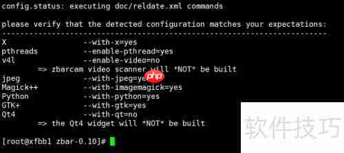 PHP识别二维码方法