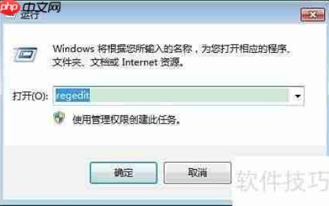 Excel 2013报错：Office已停止工作