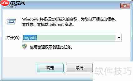 Excel 2013报错:Office已停止工作