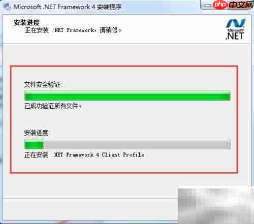 下载安装.NET Framework 4.0指南