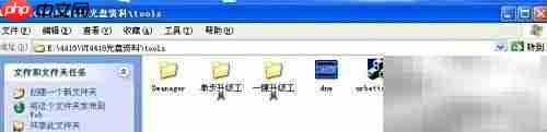 友坚UT4418 USB驱动安装