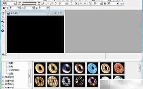 ULEAD中制作变色文字