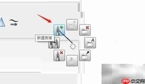 sketchbook pro自定义画笔教程