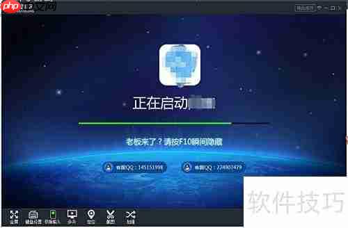 安卓模拟器使用指南