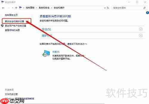打不开Windows Defender？一招解决