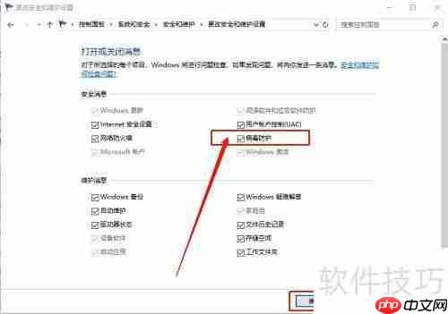 打不开Windows Defender？一招解决