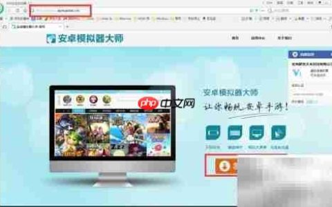 全民K歌电脑版安装指南