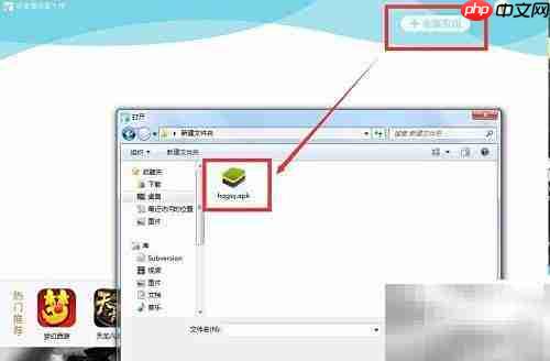 全民K歌电脑版安装指南