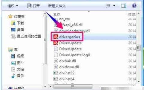 如何更新网卡驱动程序
