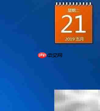 如何在桌面设置日历