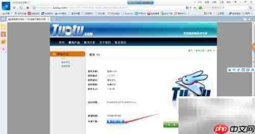 脱兔软件查看本机网卡信息