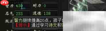 大话2仙族音乐家养成指南