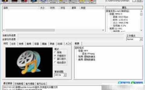 2G视频秒转MP4