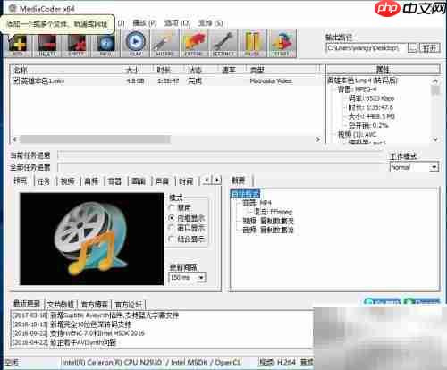 2G视频秒转MP4