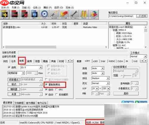 2G视频秒转MP4