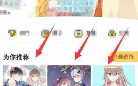快看漫画下载到手机方法