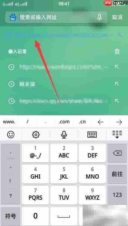 快看漫画下载到手机方法
