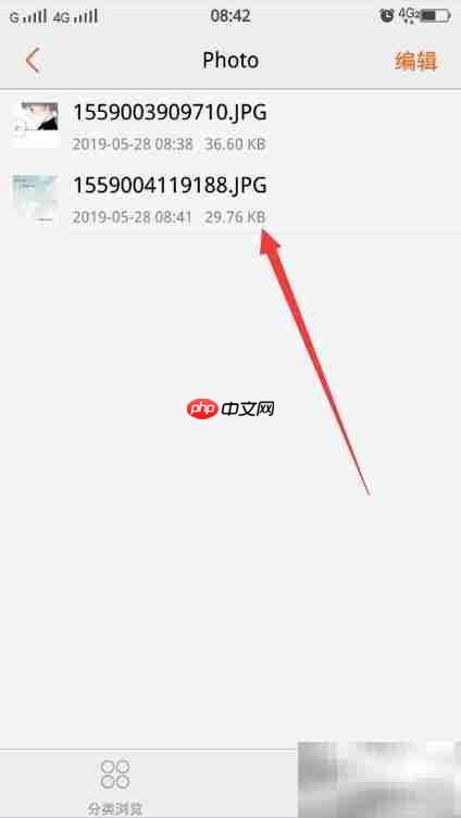 快看漫画下载到手机方法