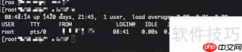 Linux查看shadow密码方法