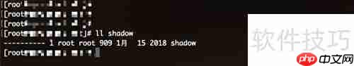 Linux查看shadow密码方法