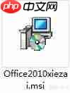 Office各版本卸载清理指南