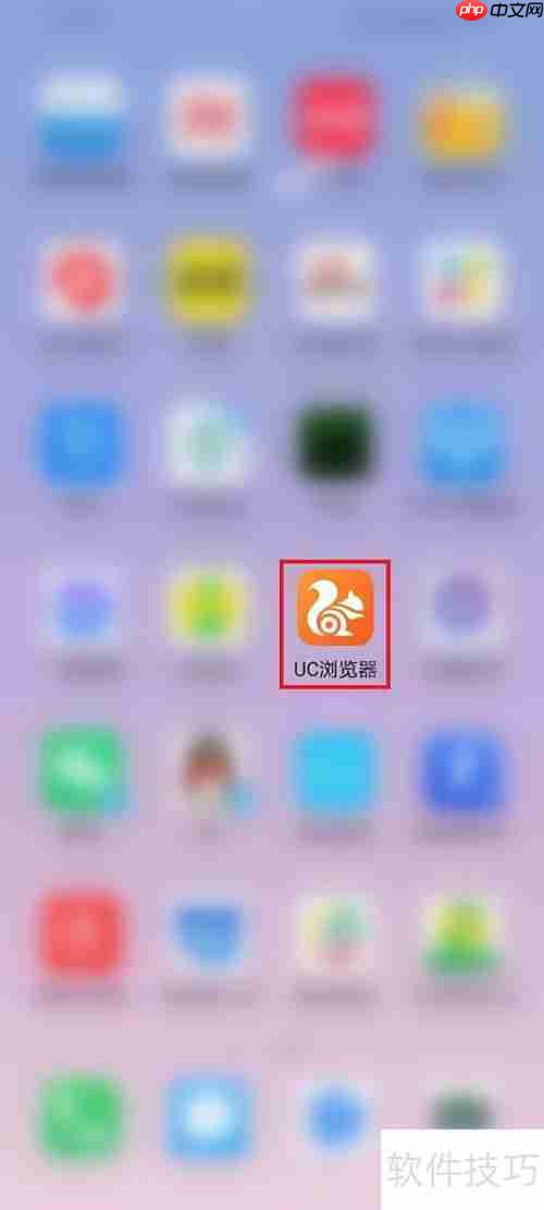 uc浏览器电脑版网页开启方法