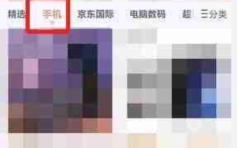 荣耀Magic V抢购秘籍