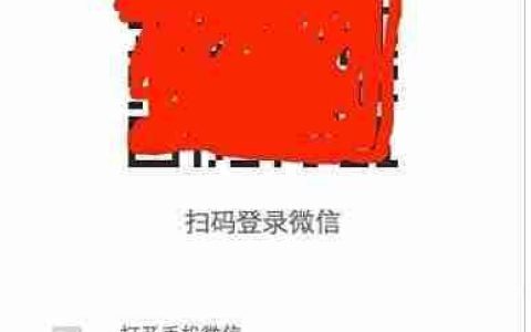 微信Mac版使用指南