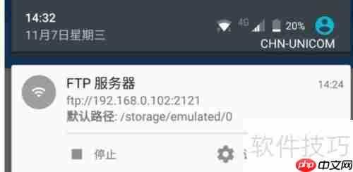 MiXplorer:全能文件管理神器