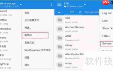 MiXplorer：全能文件管理神器