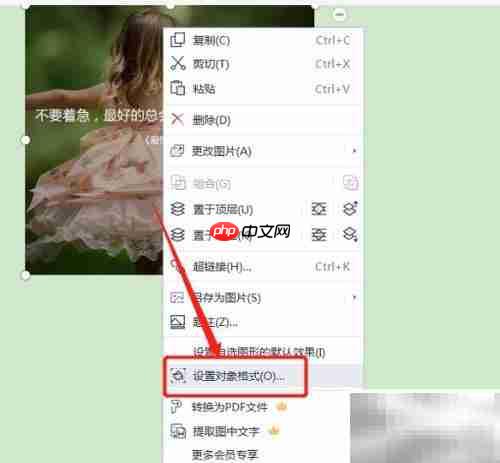 图片缩放120%设置方法