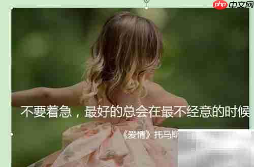 图片缩放120%设置方法