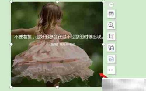图片缩放120%设置方法