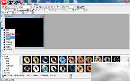 ULEAD Cool 3D制作绿色立方体