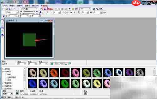 ULEAD Cool 3D制作绿色立方体