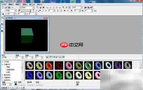 ULEAD Cool 3D制作绿色立方体