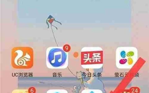 荣耀60桌面天气设置方法
