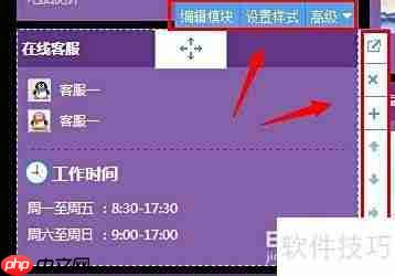 零基础免费建站指南